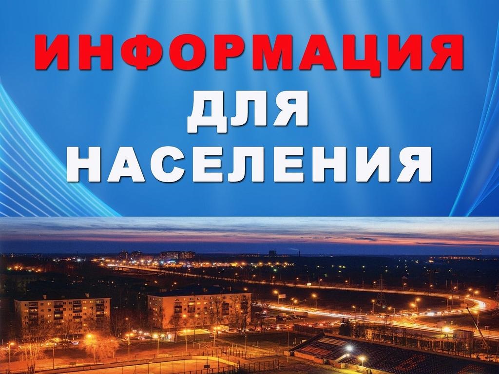Информация об исполнении (ненадлежащем исполнении) лицами, замещающими муниципальные должности депутата Совета народных депутатов Россошанского сельского поселения Репьёвского муниципального района Воронежской области, обязанности представить сведения о д.