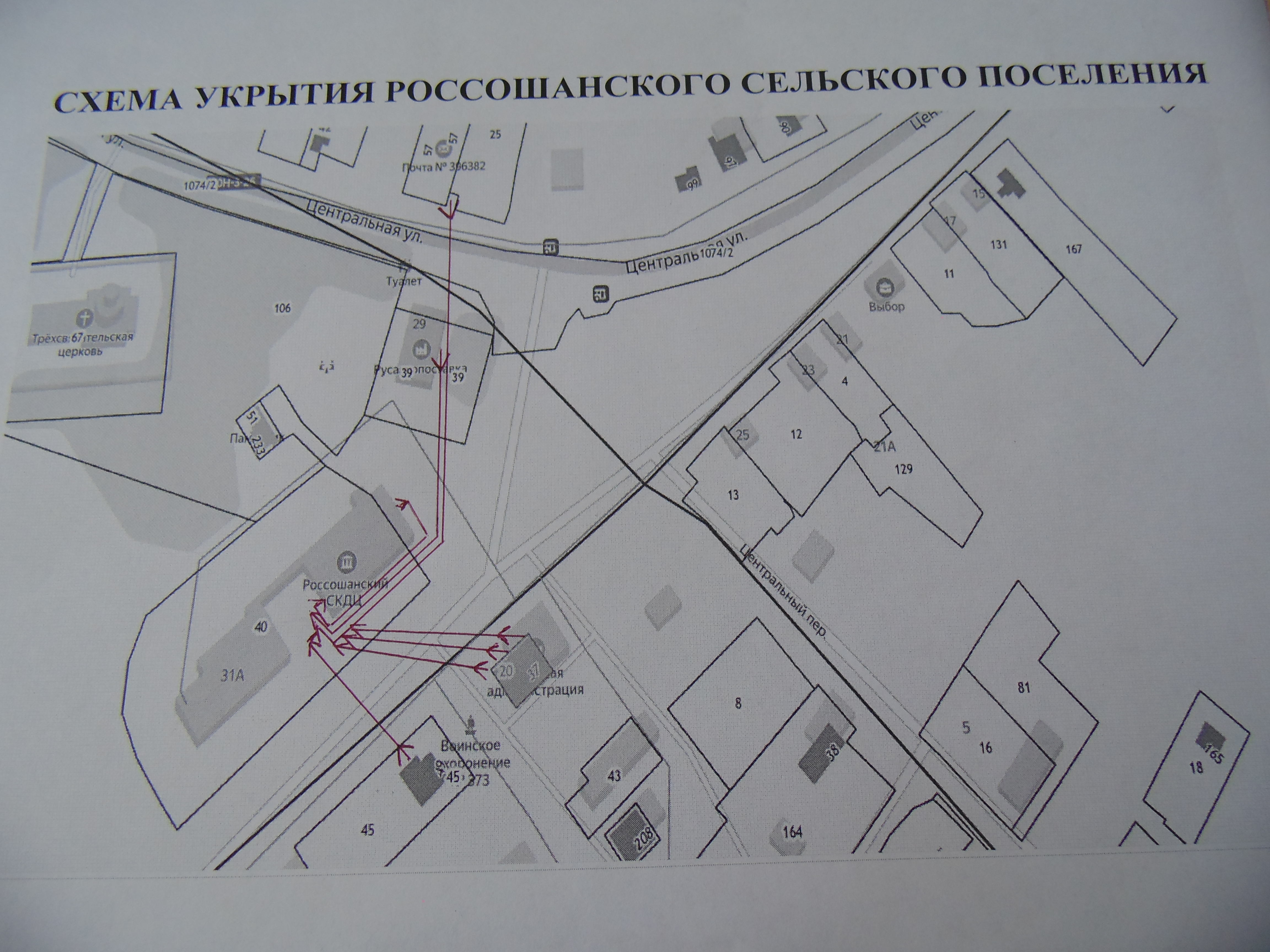УКРЫТИЕ ПРИРАКЕТНОЙ ОПАСТНОСТИ И БПЛА.