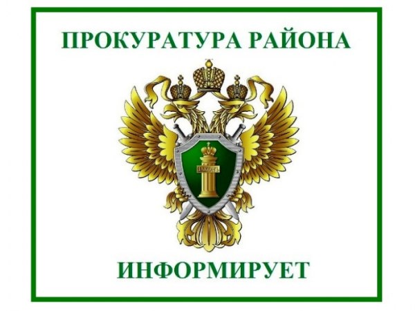 «В преддверии Международного дня борьбы с коррупцией проведен анализ работы в указанной сфере»..