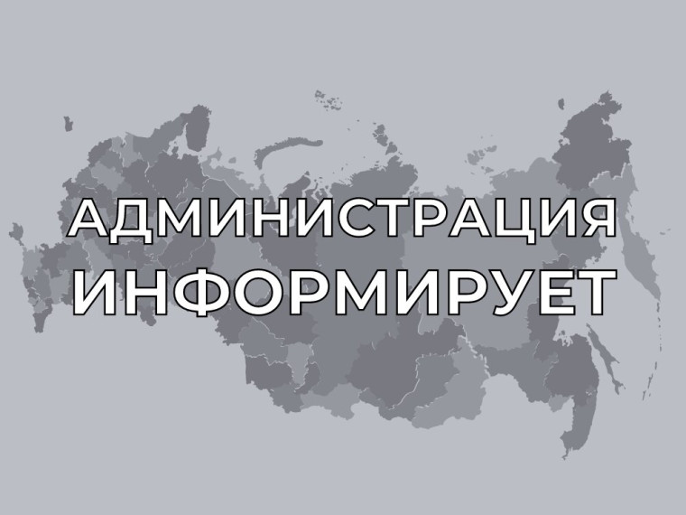 Методические разъяснения для собственников земельных участков. Методические разъяснения для собственников земельных участков.