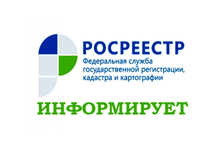 Росреестр обсудил реализацию программы социальной догазификации садоводческих товариществ. Росреестр обсудил реализацию программы социальной догазификации садоводческих товариществ.