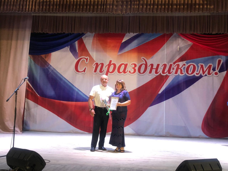 ДЕНЬ РАЙОНА. ДЕНЬ РАЙОНА.