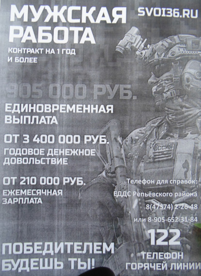 СЛУЖБА ПО КОНТРАКТУ. СЛУЖБА ПО КОНТРАКТУ.