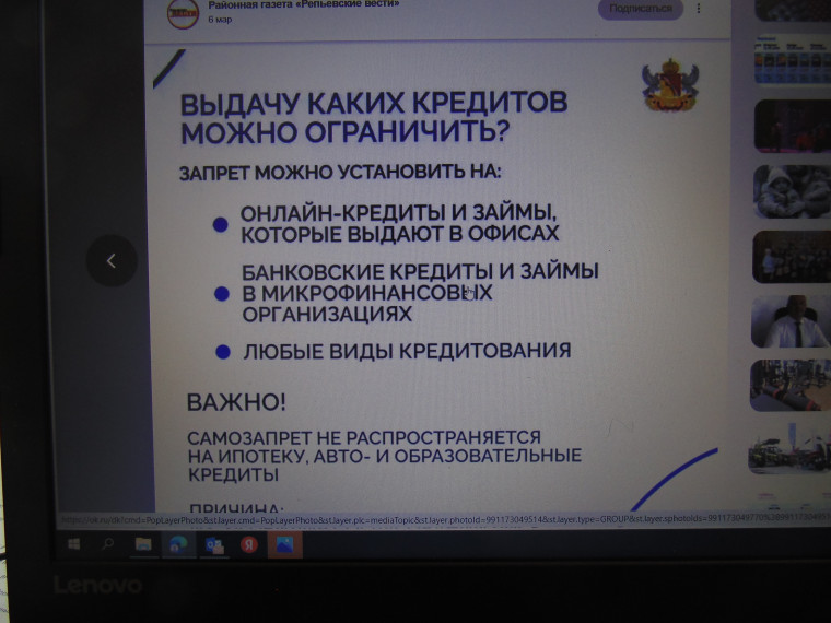 "САМОЗАПРЕТ" на выдачу кредита. "САМОЗАПРЕТ" на выдачу кредита.