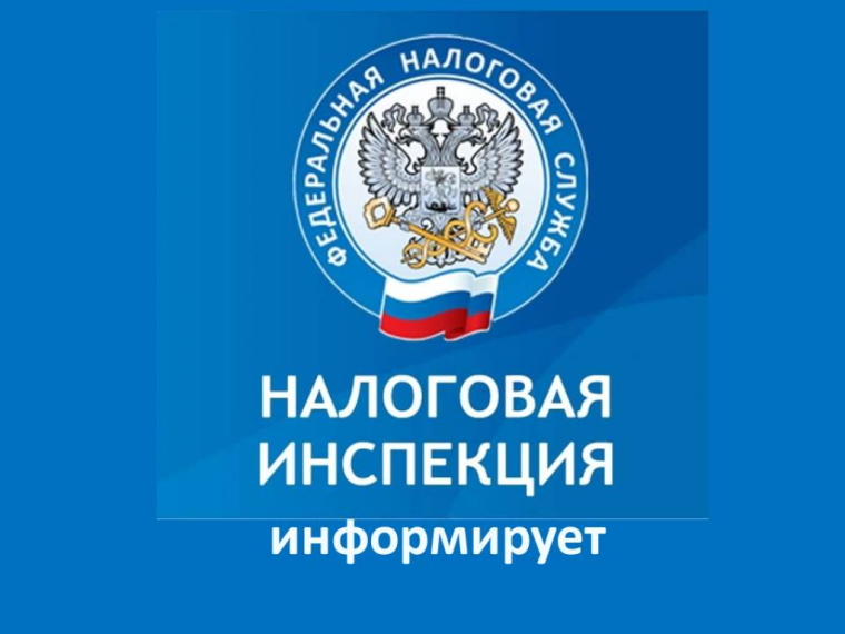 ОБ ОБЯЗАННОСТИ ПРЕДСТАВЛЕНИЯ В НАЛОГОВЫЕ ОРГАНЫ УВЕДОМЛЕНИЙ ОБ ИСЧИСЛЕННЫХ СУММАХ ИМУЩЕСТВЕННЫХ НАЛОГОВ ОРГАНИЗАЦИЙ И АВАНСОВЫХ ПЛАТЕЖЕЙ В 2023 ГОДУ. ОБ ОБЯЗАННОСТИ ПРЕДСТАВЛЕНИЯ В НАЛОГОВЫЕ ОРГАНЫ УВЕДОМЛЕНИЙ ОБ ИСЧИСЛЕННЫХ СУММАХ ИМУЩЕСТВЕННЫХ НАЛОГОВ ОРГАНИЗАЦИЙ И АВАНСОВЫХ ПЛАТЕЖЕЙ В 2023 ГОДУ.